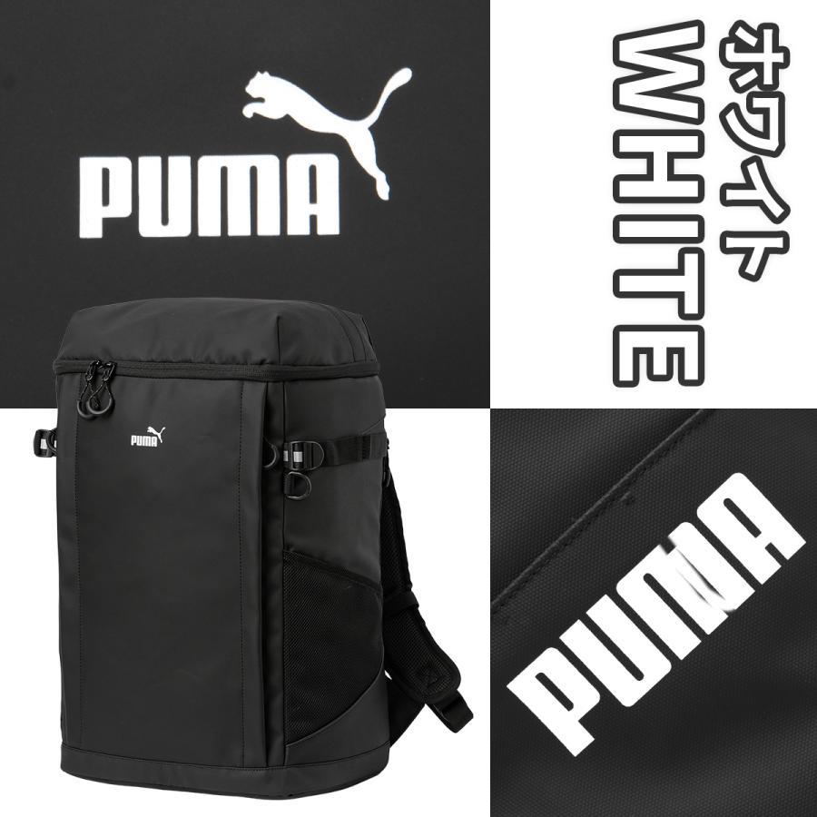 PUMA（プーマ） 最大55% 12/21まで リュック PUMA 33L スクエア
