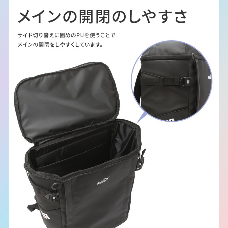 PUMA（プーマ） 最大50% 12/25限定 リュック PUMA 33L スクエア