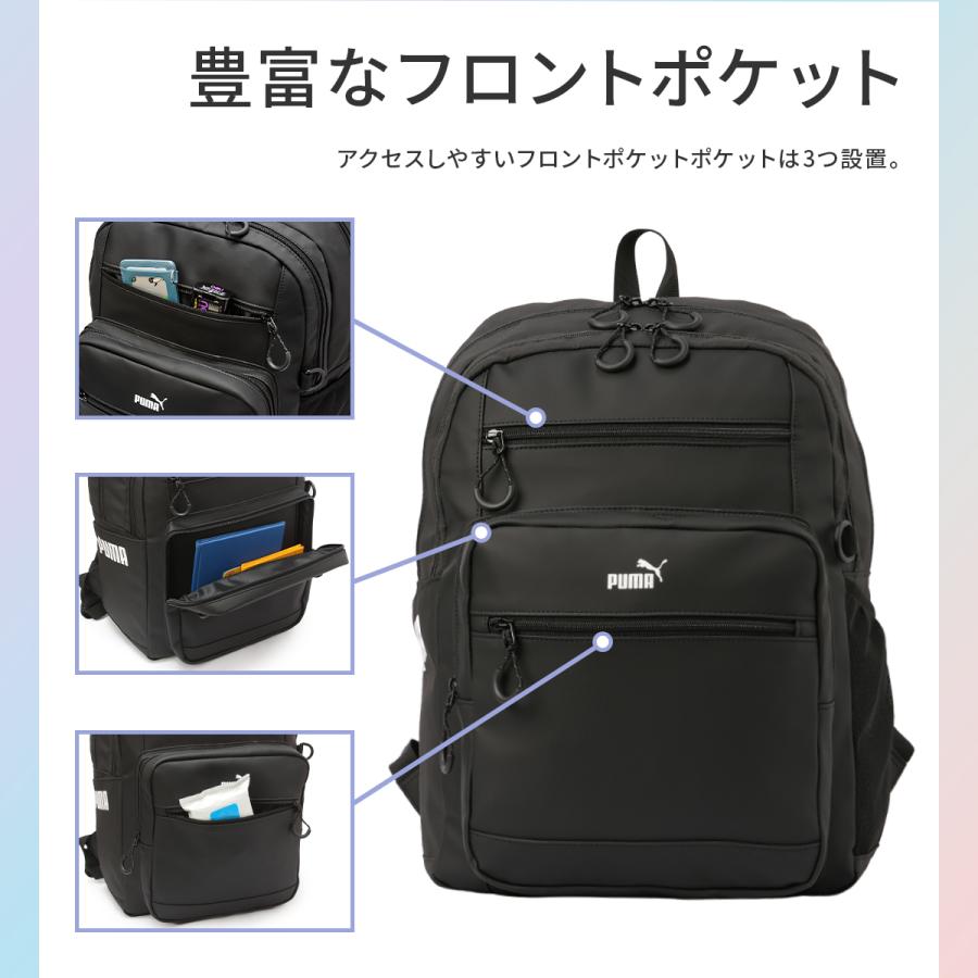 PUMA（プーマ） リュック PUMA 32L 通学 男子 女子 女子高生 高校生