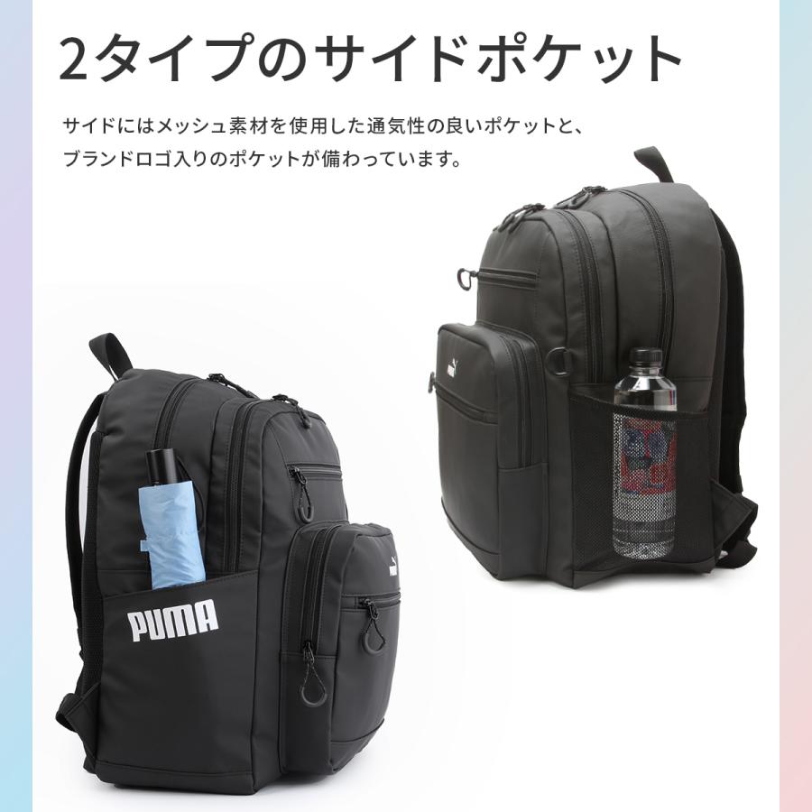 PUMA ボックスリュック J20355 オーロラ PUMA（プーマ） リュック PUMA 32L 通学 男子 女子 女子高生 高校生