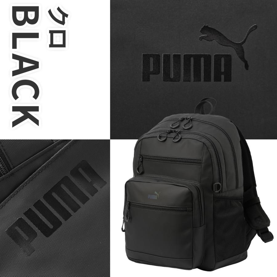PUMA（プーマ） 最大51% 1/13限定 リュック PUMA 32L スクエア