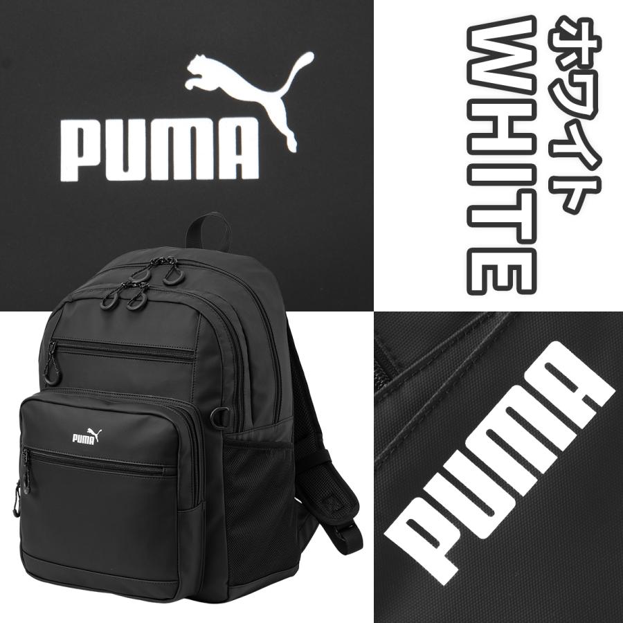 PUMA ボックスリュック J20355 ホワイト PUMA（プーマ） リュック PUMA 32L 通学 男子 女子 女子高生 高校生
