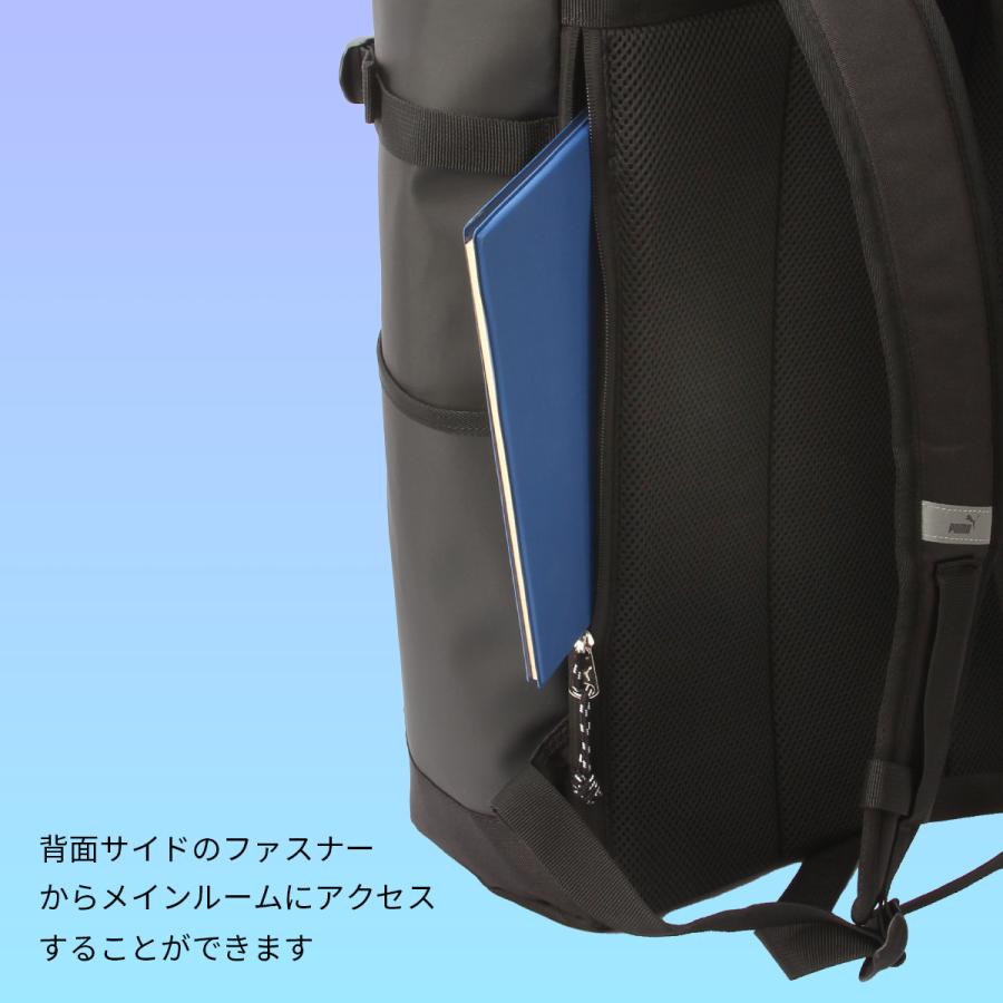最大44% 5/30から プーマ リュック PUMA 40L 通学 男子 女子 女子高生 高校生 中学生 大容量 通学リュック スクールリュック スクールバッグ アポロン j20357の画像