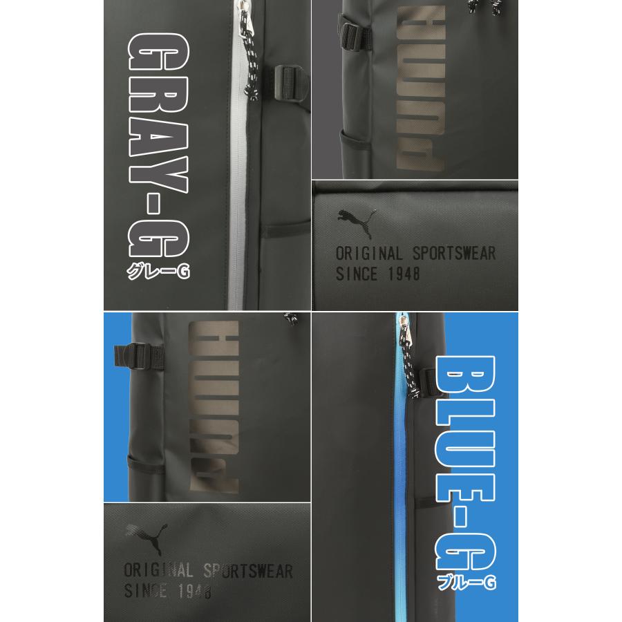 PUMA（プーマ） 最大42% 1/13限定 リュック PUMA 40L スクエア