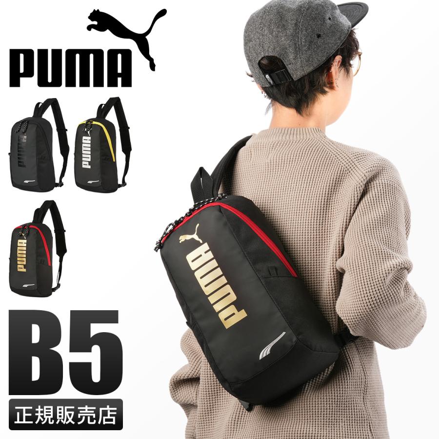 最大40% 8/1限定 PUMA プーマ ボディバッグ ワンショルダーバッグ メンズ キッズ ジュニア ブランド 軽量 縦型 斜めがけ 小学生 中学生 B5 アドルフ J20360 の商品画像