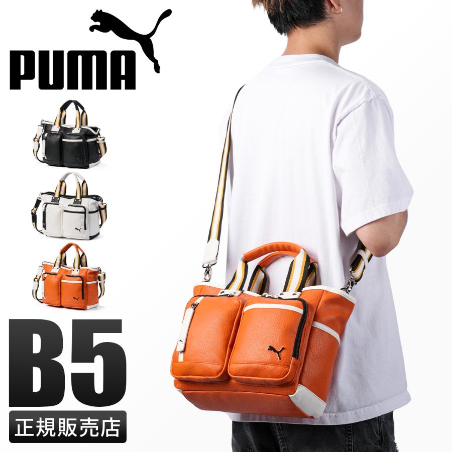 PUMA（プーマ） 最大42% 1/13限定 セッション トートバッグ ショルダー