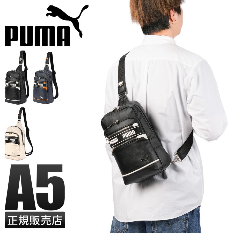 最大41% 1/5限定 プーマ インタープレイ ボディバッグ メンズ ブランド 合皮 縦型 PUMA J20364 | PUMA