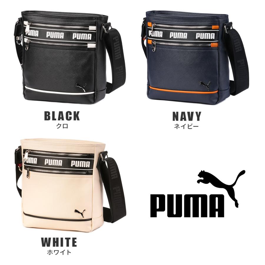 PUMA（プーマ） 最大51% 1/11限定 インタープレイ ショルダーバッグ