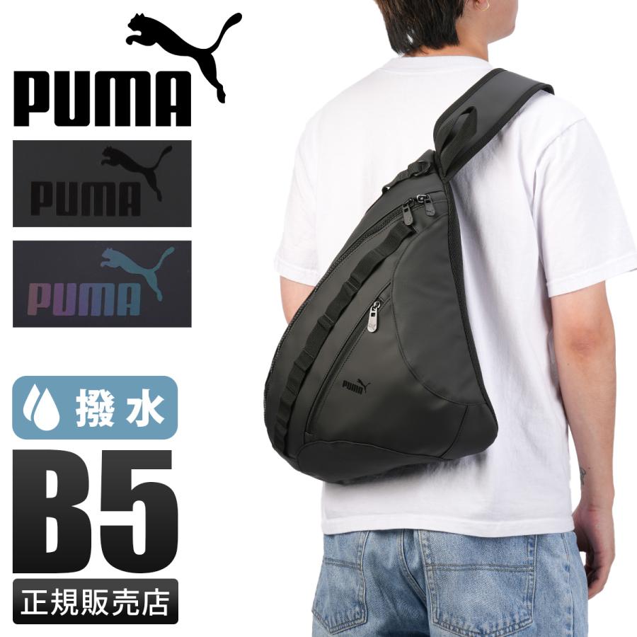 PUMA（プーマ） 最大50% 1/15限定 ボディバッグ ワンショルダーバッグ