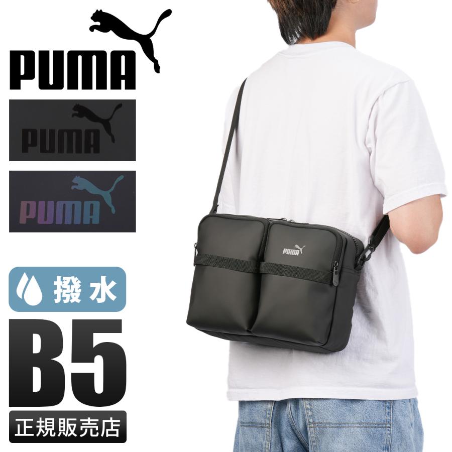 PUMA（プーマ） 最大46% 5/19限定 ショルダーバッグ メンズ レディース