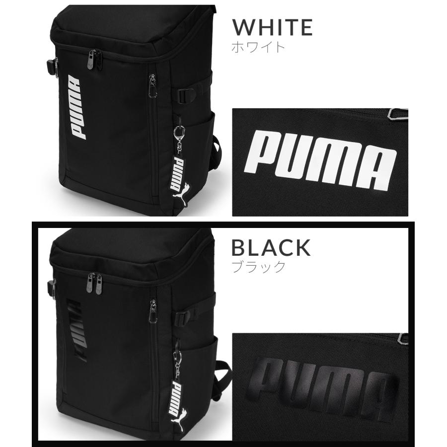PUMA（プーマ） 最大42% 6/17限定 リュック PUMA 30L 通学 男子 女子 