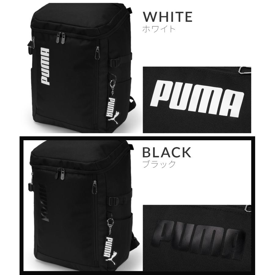 PUMA（プーマ） 最大42% 1/13限定 リュック PUMA 35L スクエア