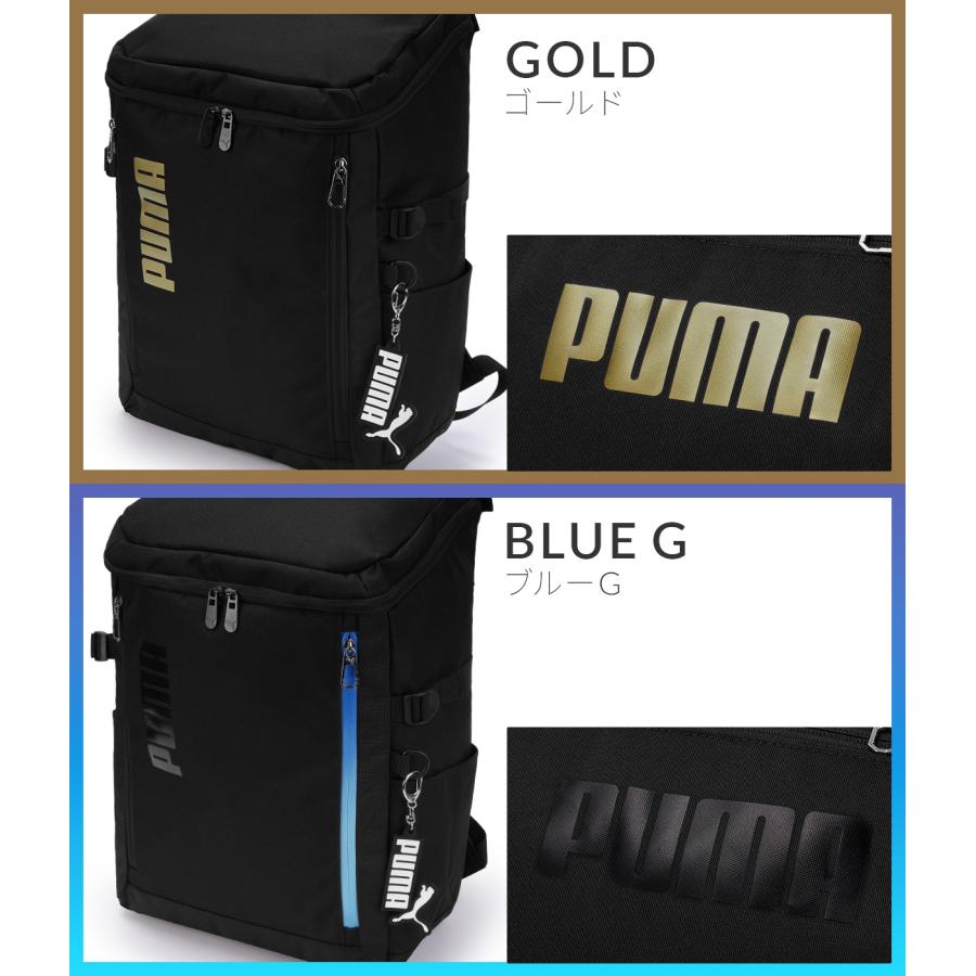 PUMA（プーマ） 最大42% 8/16限定 リュック PUMA 35L 通学 男子 女子