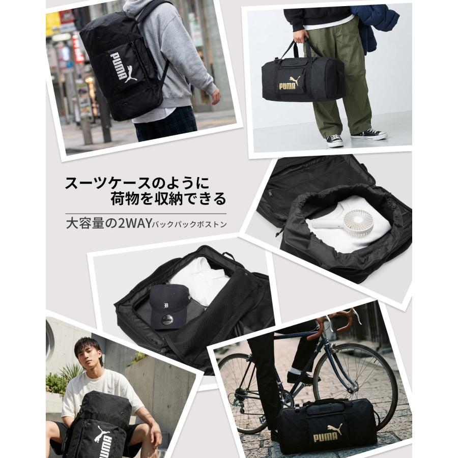 PUMA（プーマ） 最大42% 7/6限定 2WAY ボストンバッグ リュック 50L 大