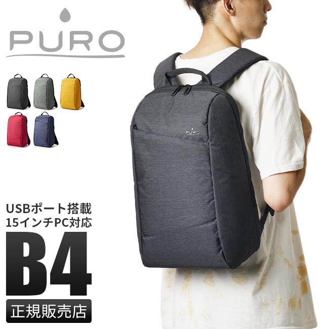 PURO　BYDAY バックパック ブラック 【USB】【軽量】【ガジェット】 リュック/バックパック 人気沸騰ブラドン