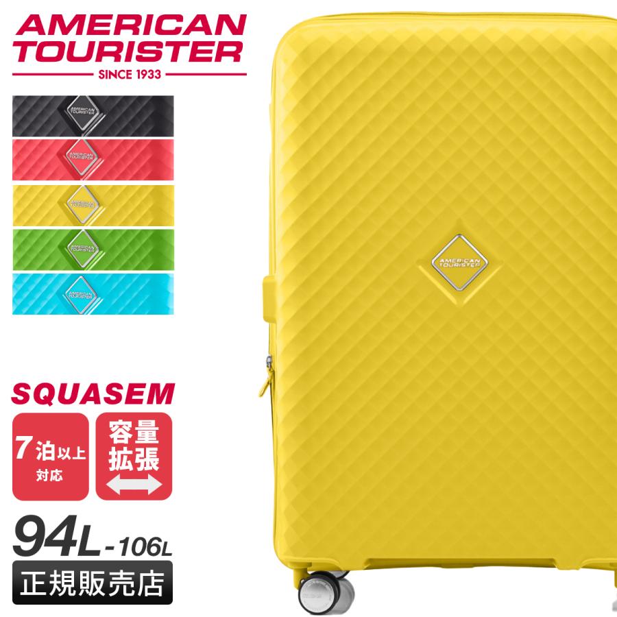 AMERICAN TOURISTER アメリカンツーリスター スクアセム スーツ