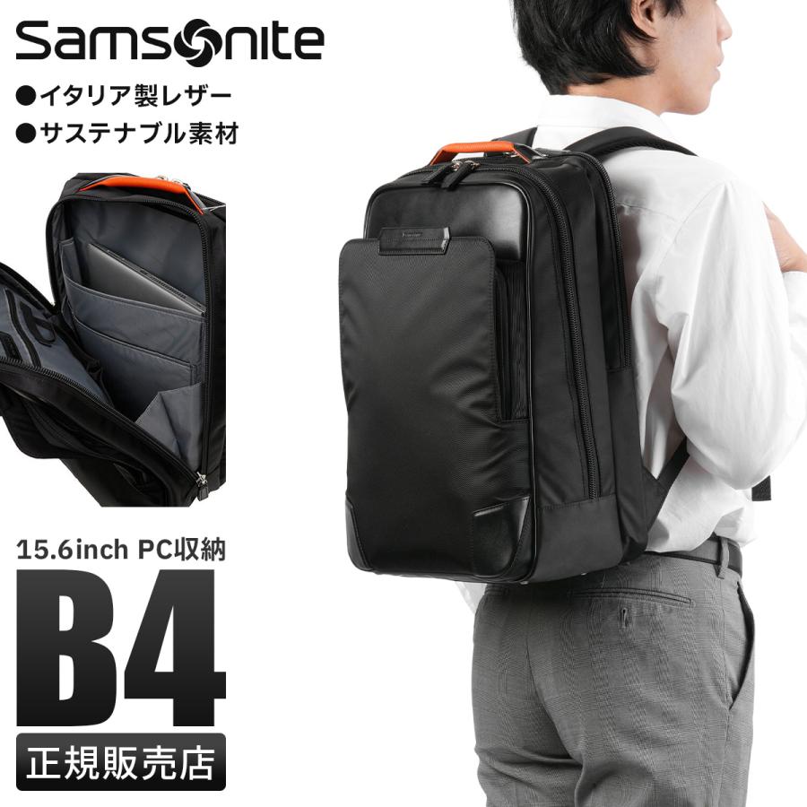 サムソナイト　EPid plus ビジネスバッグ ネイビー エピッド 4 バッグ｜サムソナイト(Samsonite)公式オンライン