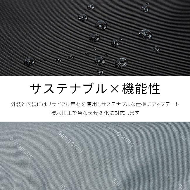 サムソナイト ビジネスバッグ メンズ ブランド 50代 40代 大容量 撥水 拡張 3WAYブリーフケース エピッド4 Samsonite EPID4 QS3-19005 nppr | Samsonite | 05