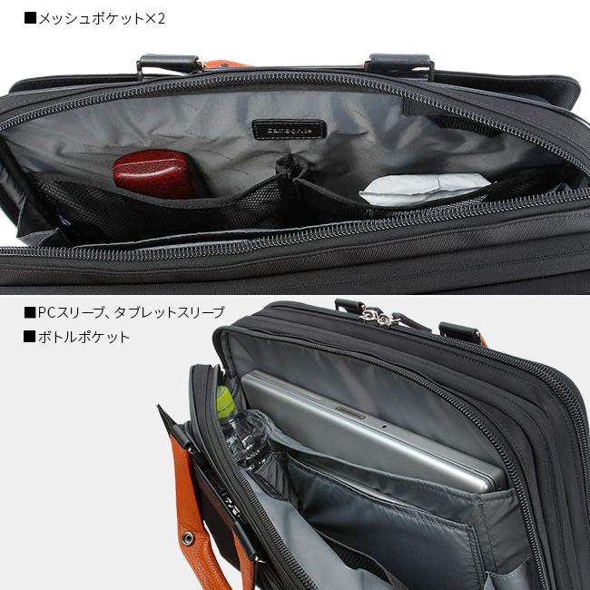 サムソナイト ビジネスバッグ メンズ ブランド 50代 40代 大容量 撥水 拡張 3WAYブリーフケース エピッド4 Samsonite EPID4 QS3-19005 nppr | Samsonite | 08