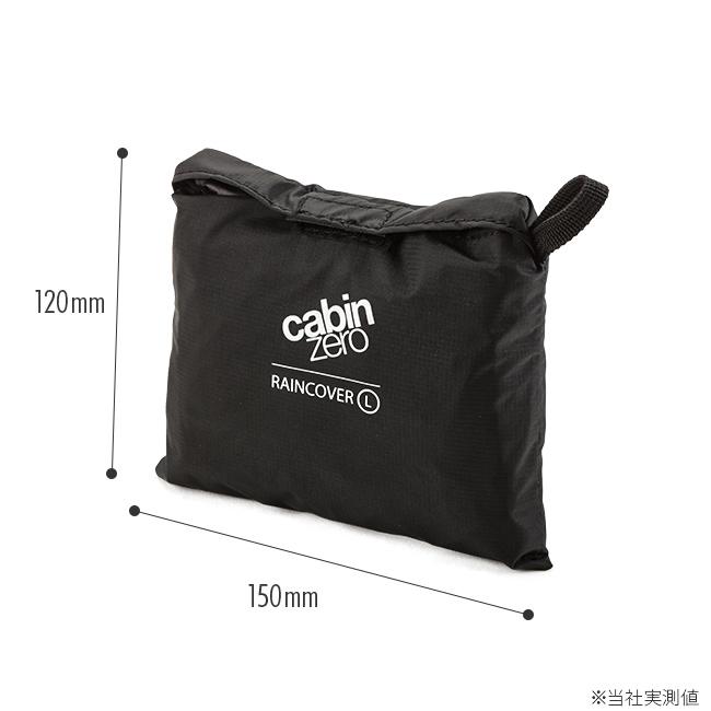 キャビンゼロ レインカバー リュックカバー ザックカバー パッカブル 折りたたみ 防水 撥水 黒 36L 44L CABIN ZERO AX021201 | cabin zero | 03