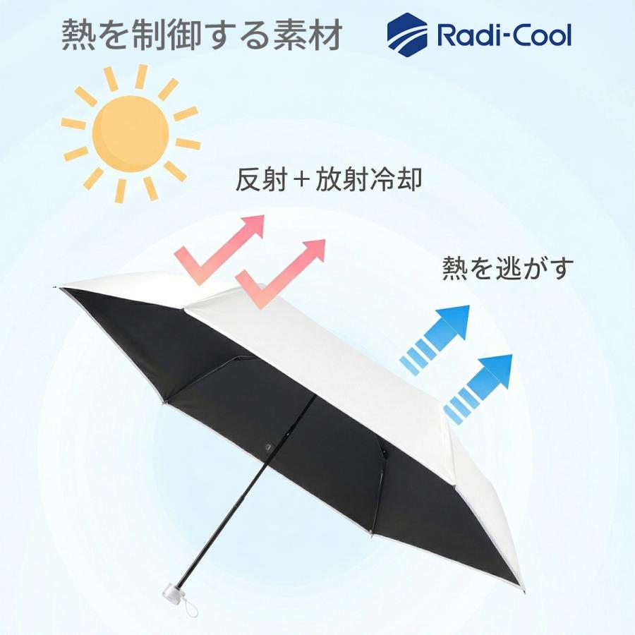 ESTA 最大43% 9/11から エスタ ラディクール 54cm 折りたたみ傘 晴雨