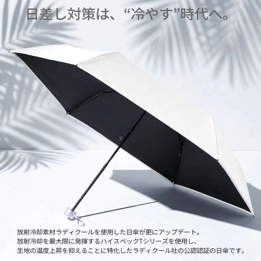 ESTA 最大42% 7/20限定 エスタ ラディクール 54cm 折りたたみ傘 晴雨
