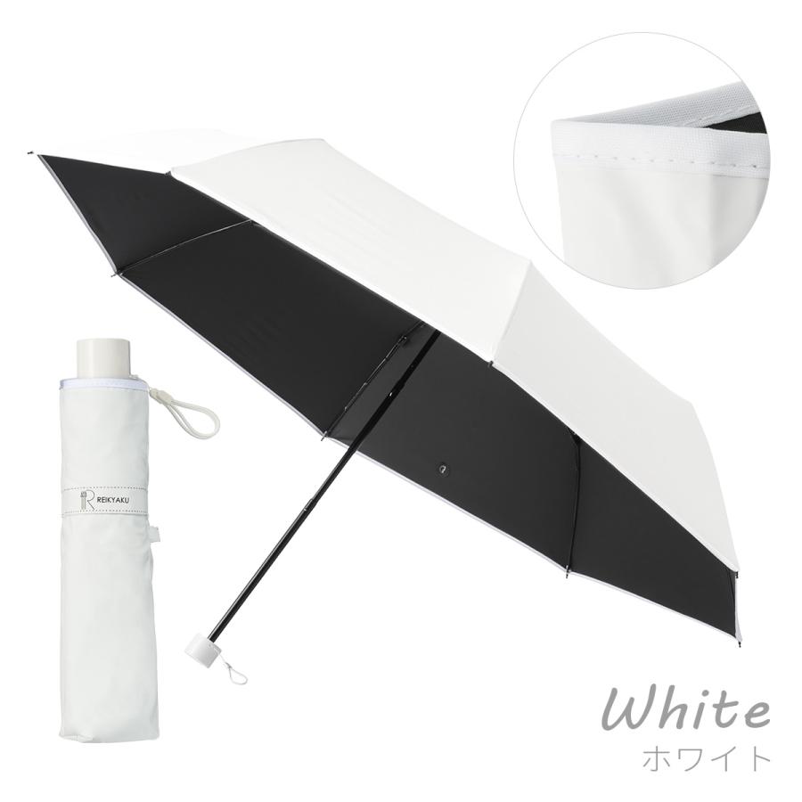 ESTA エスタ ラディクール 60cm 折りたたみ傘 晴雨兼用 日傘 遮熱 遮光