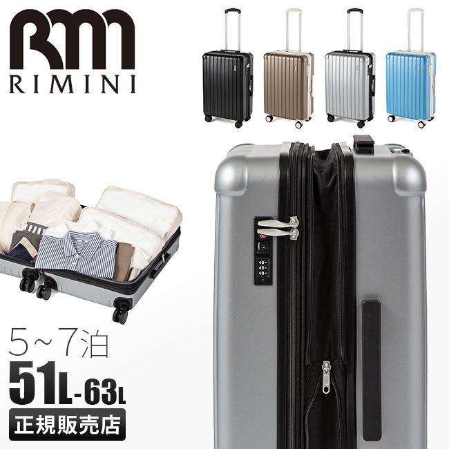 商品レビューで+5%｜リミニ エース スーツケース Mサイズ 51L/63L 拡張機能付き 受託無料 RIMINI 05122 キャリーケース キャリーバッグ 最大42% 1/13限定 エース スーツケース Mサイズ 51L/63L 軽量 中型