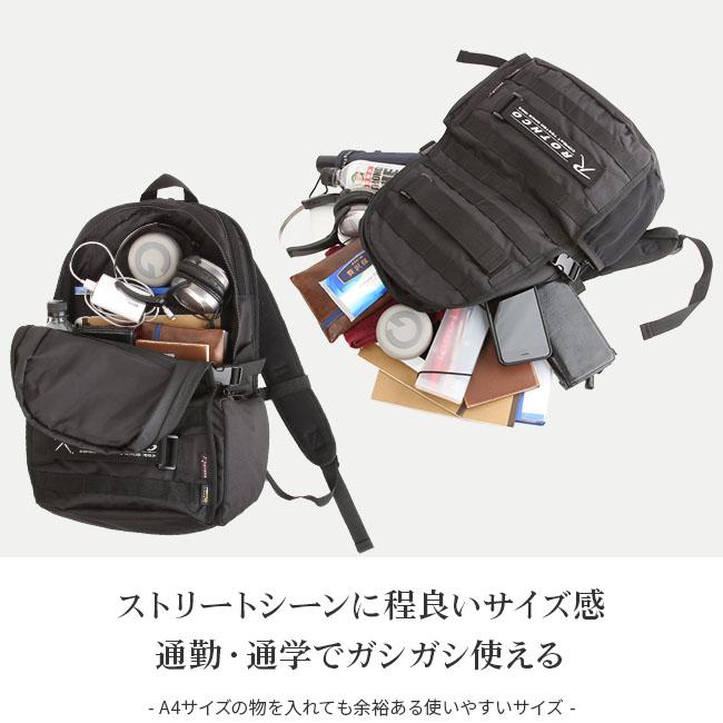 ロスコ バッグ リュック 通学 23L 女子 男子 高校生 中学生 軽量 撥水 黒 小さめ ミニ コンパクト スクールバッグ ROTHCO 45002 | ROTHCO | 15