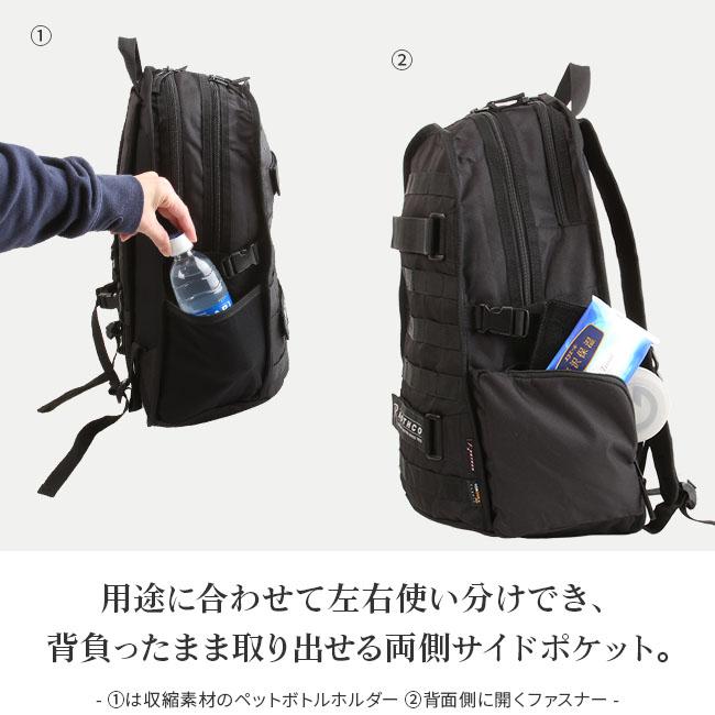 ロスコ バッグ リュック 通学 23L 女子 男子 高校生 中学生 軽量 撥水 黒 小さめ ミニ コンパクト スクールバッグ ROTHCO 45002 | ROTHCO | 17