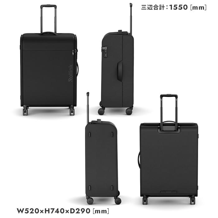 最大44% 6/1まで ローリンク スーツケース LLサイズ 100L 大型 大容量 軽量 折りたたみ 受託手荷物規定内 コンパクト スリム フウトウ Rollink FUTO 在庫限りの画像