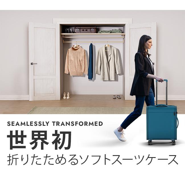 最大44% 6/1まで ローリンク スーツケース LLサイズ 100L 大型 大容量 軽量 折りたたみ 受託手荷物規定内 コンパクト スリム フウトウ Rollink FUTO 在庫限りの画像
