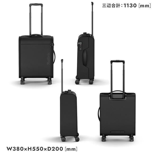 Rollink ローリンク ソフトキャリー スーツケース 機内持ち込み S