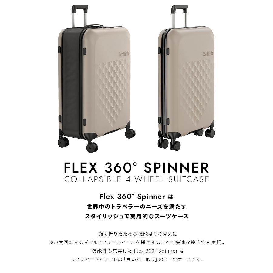 最大37% 6/3限定 ローリンク スーツケース 100L LLサイズ 4輪タイプ 大型 大容量 折りたたみ 拡張 薄マチ コンパクト Rollink Flex 360° Spinner 在庫限り_6