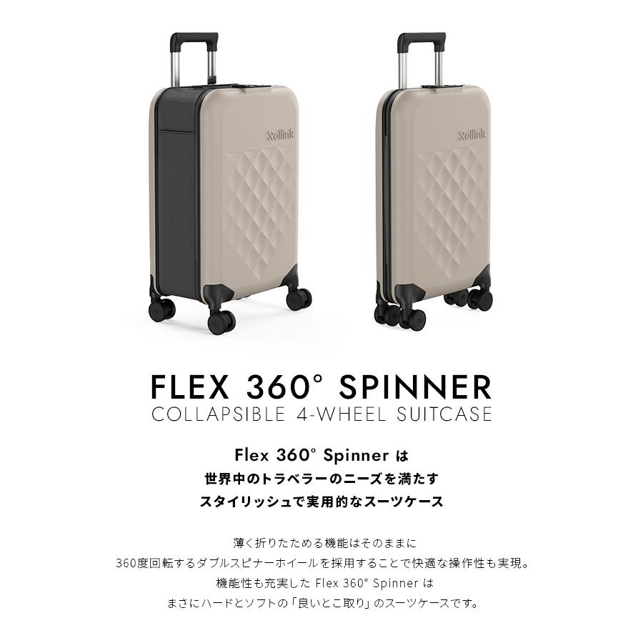 Rollink 最大51% 9/12限定 ローリンク スーツケース 機内