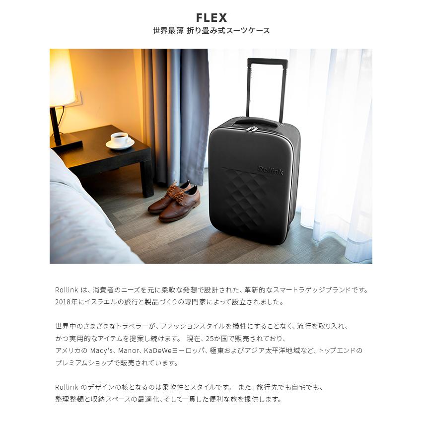 Rollink Flex折りたたみ 39L スーツケース ウォームグレー Rollink FLEX 360° SPINNER スーツケース (39L) 4輪 折りたたみ