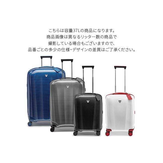 RONCATO（ロンカート） 最大51% 2/3限定 スーツケース 機内持ち込み S