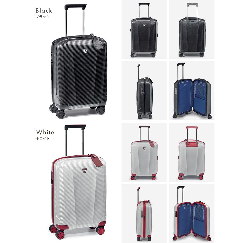 RONCATO（ロンカート） 最大54% 12/15まで スーツケース 機内持ち込み