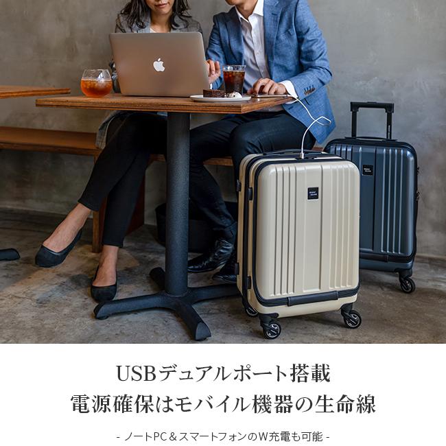 最大51% 7/22限定 スーツケース 機内持ち込み 軽量 フロントオープン S