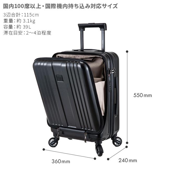最大51% 6/17限定 スーツケース 機内持ち込み 軽量 フロントオープン S