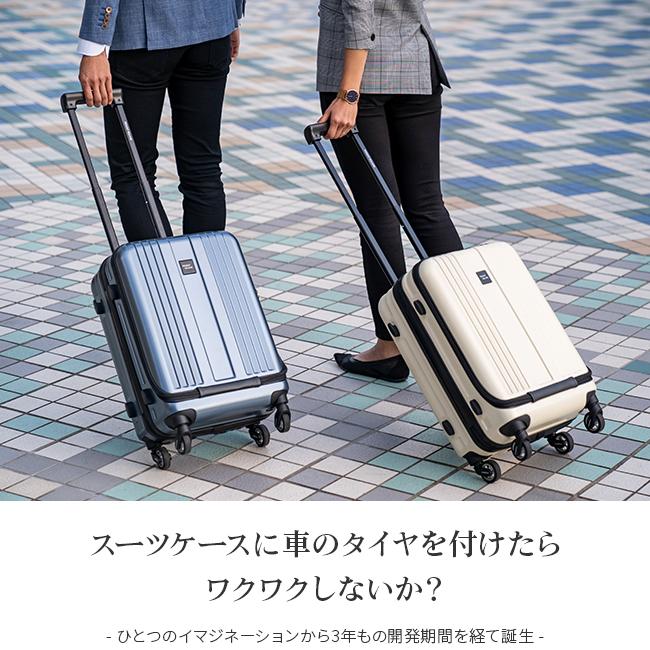 最大50% 2/25限定 スーツケース 機内持ち込み 軽量 フロントオープン S