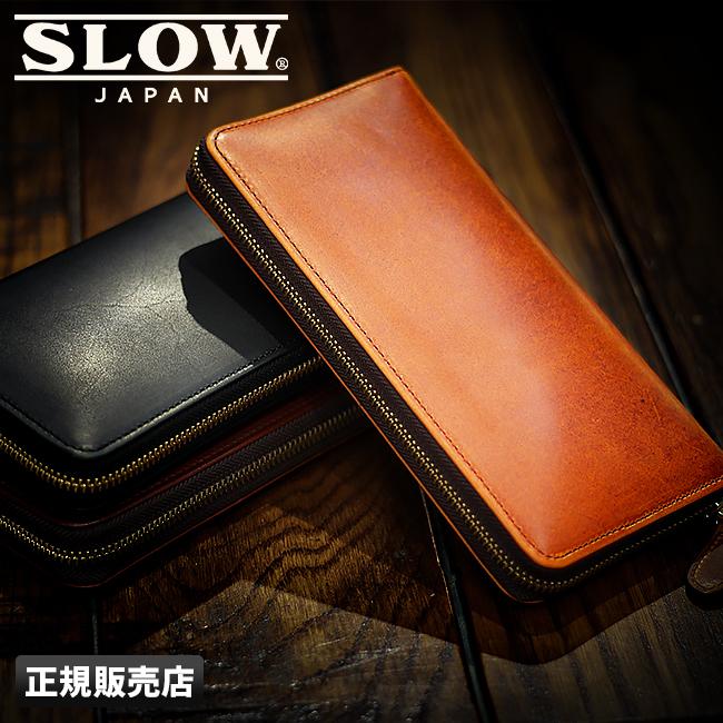 スロウ ハービー 長財布 レディース メンズ ブランド 本革 ラウンドファスナー Slow Herbie S0659g あすつく カバンのセレクション 通販 Paypayモール