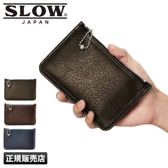 在庫限り スロウ 財布 小銭入れ コインケース レディース メンズ ブランド 革 ソフトポーチウォレットxs Slow Deer S0700h カバンのセレクション 通販 Paypayモール