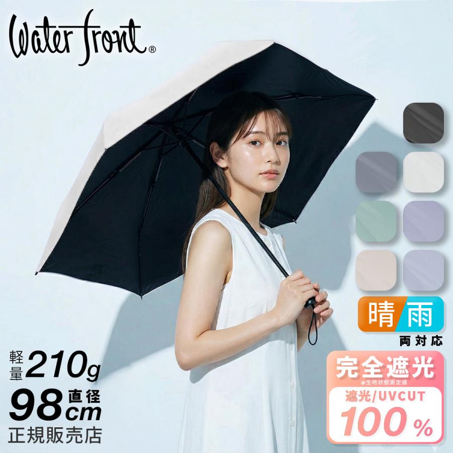 Waterfront（ウォーターフロント） 最大37% 5/19限定 クイックシャット