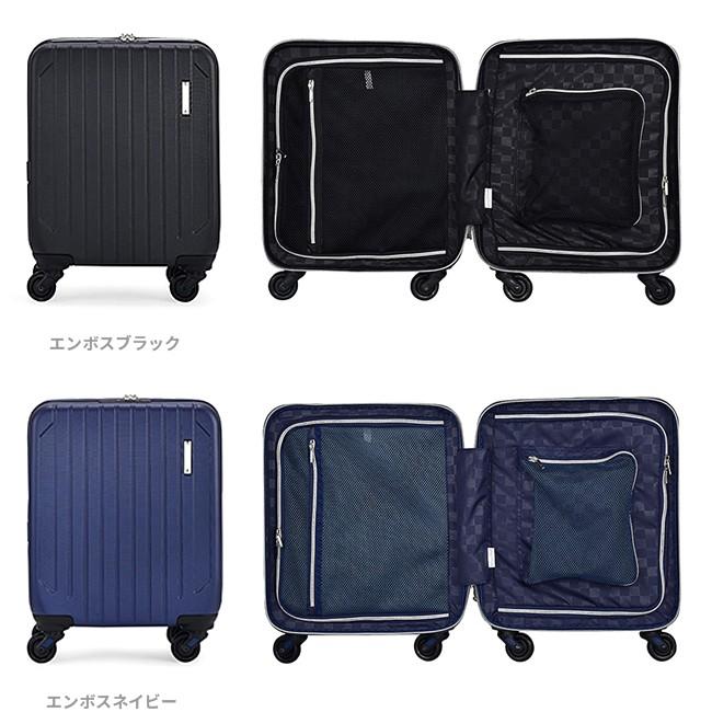 在庫限り Quo 500 サンコー スーツケース 機内持ち込み Sサイズ 21l アクティブキューブ コインロッカー対応 Sunco Saas 38 カバンのセレクション 通販 Paypayモール