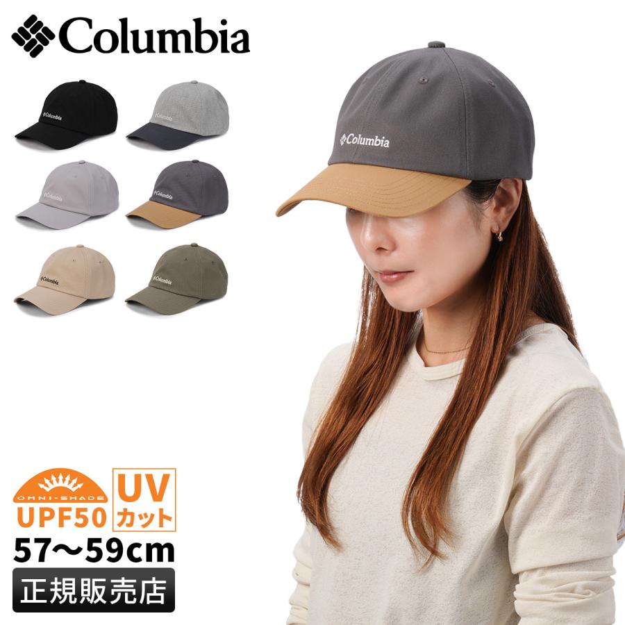 コロンビア キャップ 帽子 メンズ レディース ブランド 夏 速乾 おしゃれ Columbia PU5682 | Columbia