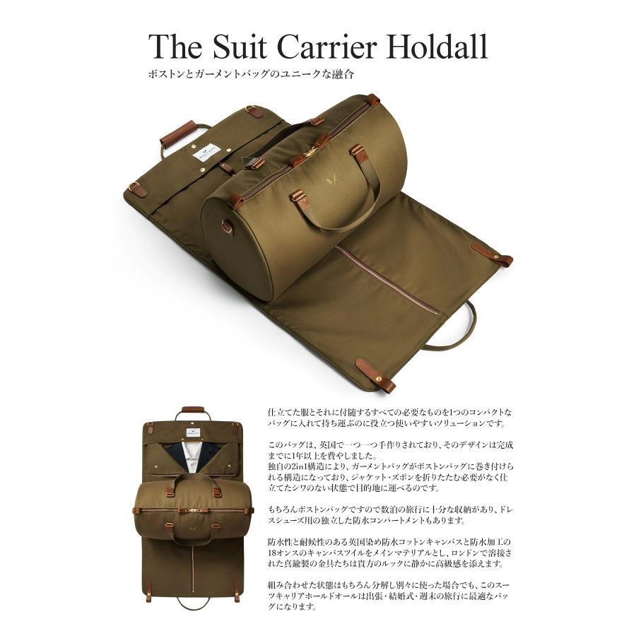 最大50% 9/8限定 ベネットウィンチ ボストンバッグ ガーメントバッグ メンズ ブランド 旅行 イギリス製 32L 2WAY BENNETT WINCH sc-holdall | ブランド登録なし | 06