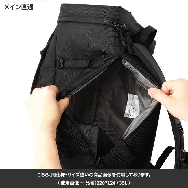 最大42% 2/3限定 コールマン リュック 45L スクエア ボックス型 修学旅行 宿泊学習 女の子 男の子 女子 男子 小学生 中学生 高校生 A4 B4 Coleman 2207125 | Coleman | 11