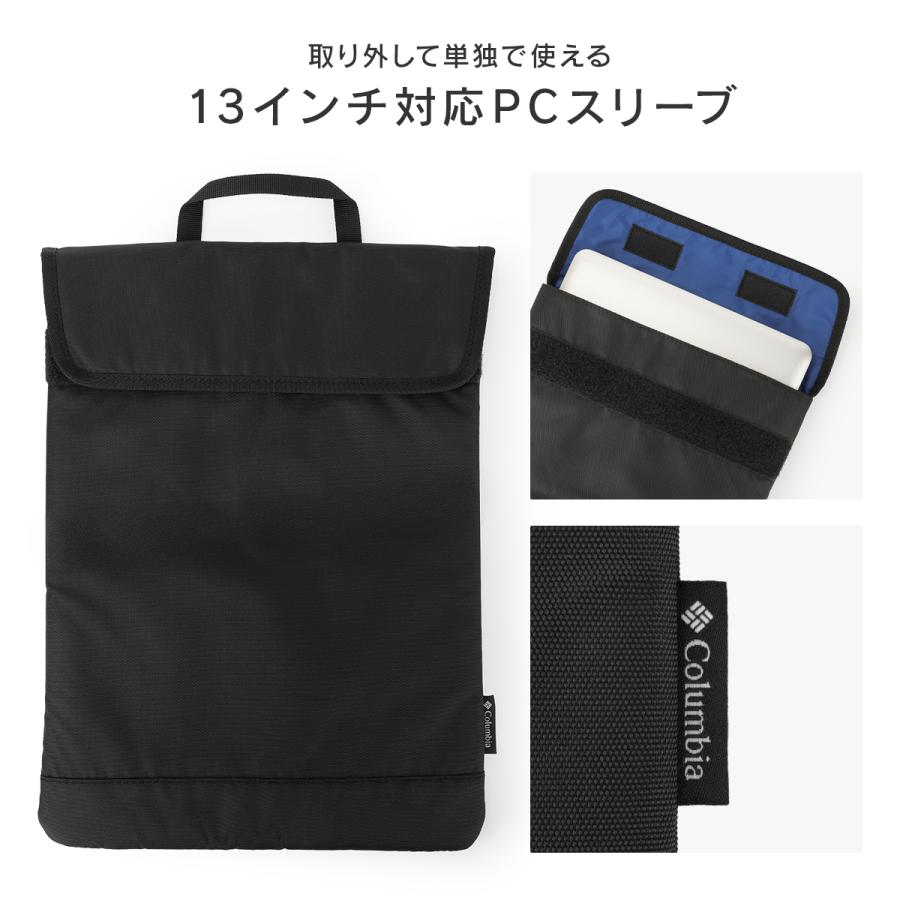 最大44% 3/22まで コロンビア サイドキック リュック 35L B4 スクエア ボックス型 シューズ収納 通学 男子 女子 高校生 中学生 大容量 Columbia SIDEKICK PU7173 | Columbia | 12
