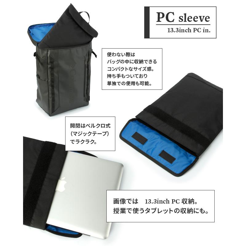 Columbia 最大46% 10/26まで コロンビア リュック リュック